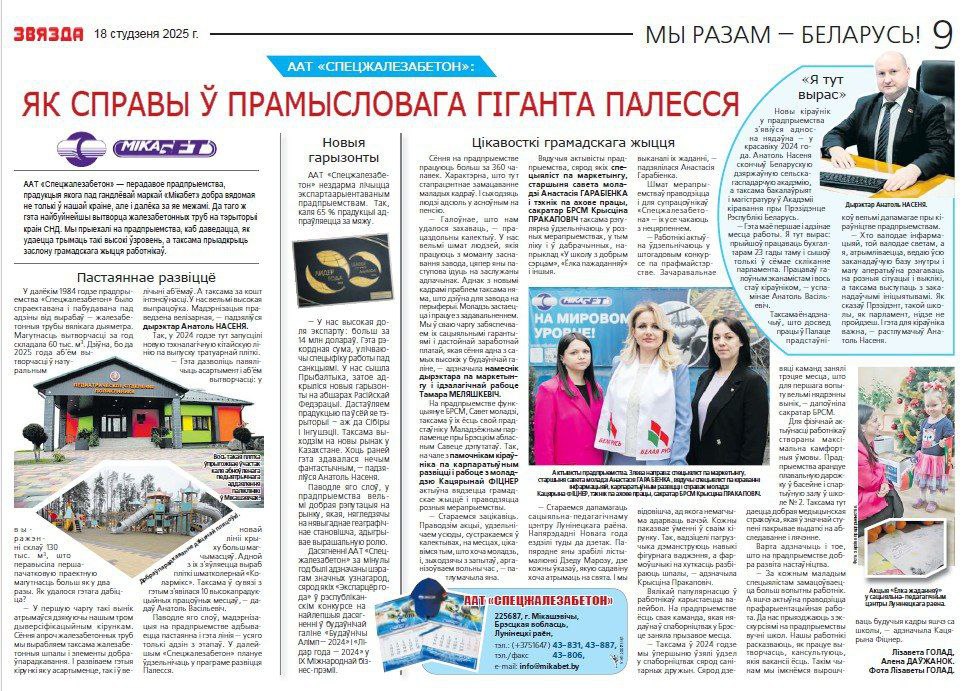 photo_2025-01-21_10-45-21 (2).jpg