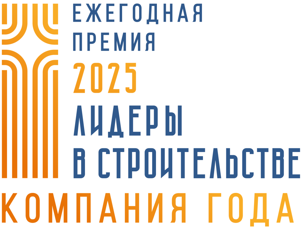 ЛвС_Компания_2025.png