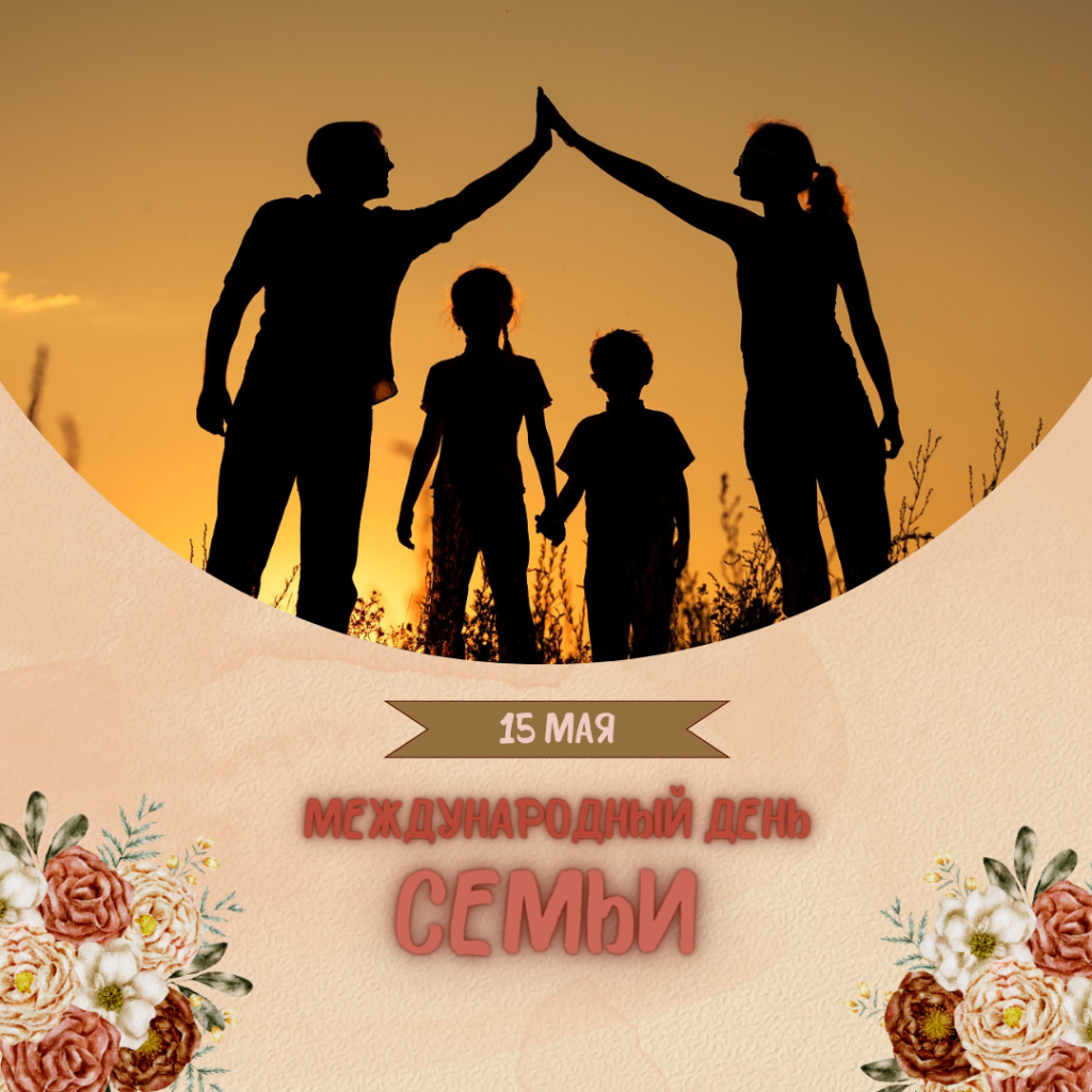 pink modern family day instagram post(1).png