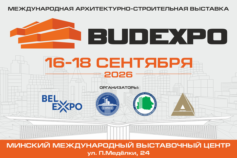 budexpo_960x640.jpg budexpo_960x640.jpg
