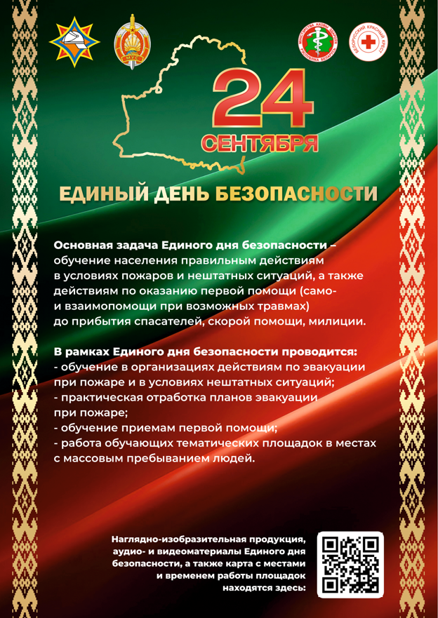 Рисунок3.png Рисунок3.png