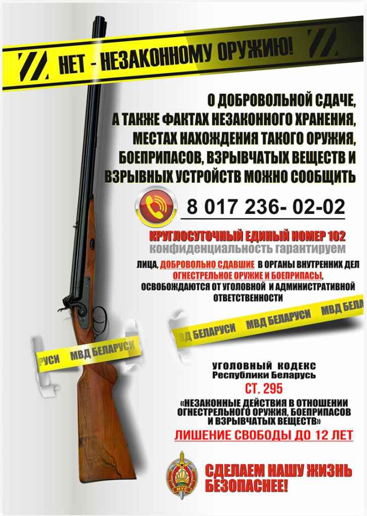 20260929-spetsialnye-meropriyatiya-arsenal.jpg 20260929-spetsialnye-meropriyatiya-arsenal.jpg