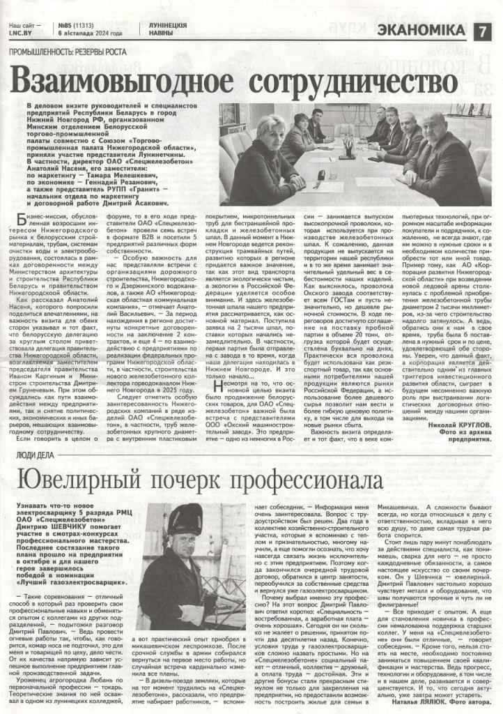 photo_2024-11-08_10-49-02 (2).jpg