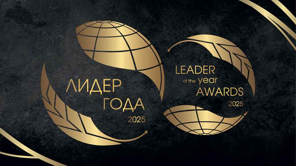 лидер года 2025