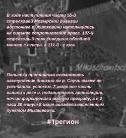 Новости компании ОАО «Спецжелезобетон»