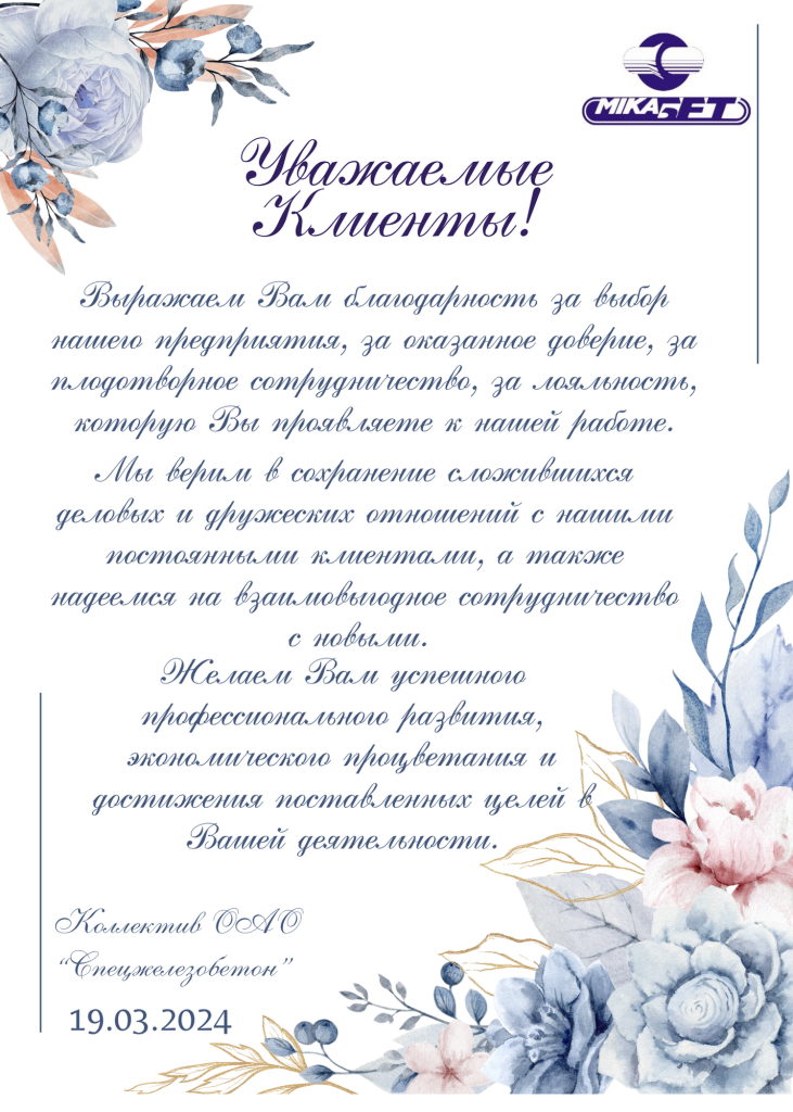 Colorful Creative Watercolor Floral Free Wedding Invitation Card(1).png
